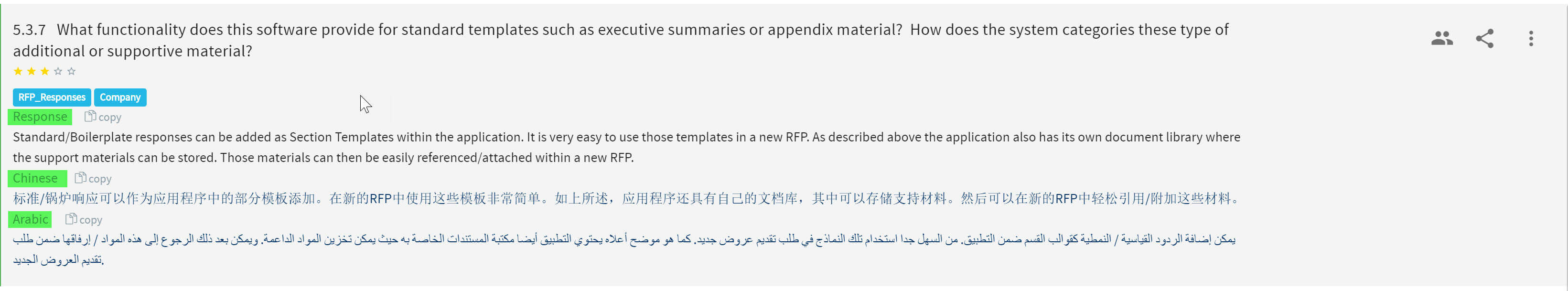 rfp software multiple languages